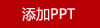 全銅鹿擺件銅工藝品商務禮品