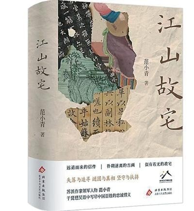 蘇州老宅活著，甚至還在生長(zhǎng)（創(chuàng)作談）